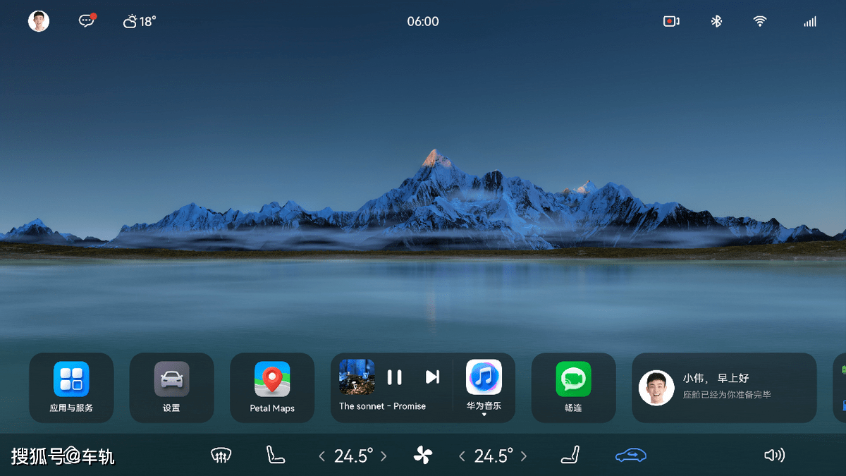 AITO問界M7正式上市 售價31.98-37.98萬元，智能科技與移動生態完美融合