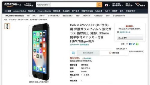當新款iPhone亮相 手機應用軟件的未來趨勢與創(chuàng)新