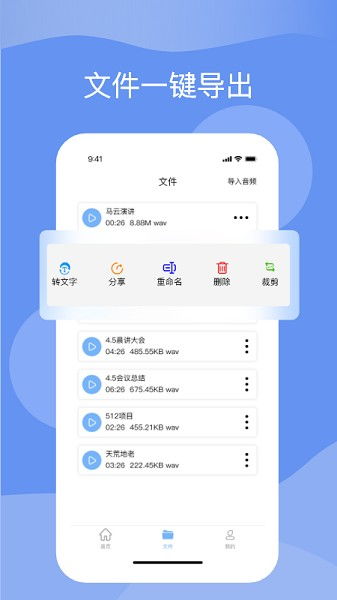 語音轉(zhuǎn)文字免費下載 v1.0安卓版手機軟件詳解與獲取指南