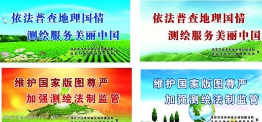 測繪服務(wù) 守護國土安全的“千里眼”與“數(shù)據(jù)基石”